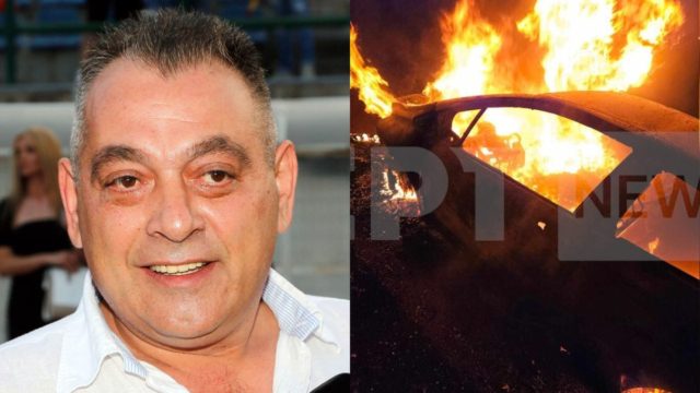 Δολοφονία στη Μάνδρα: Η στιγμή που φλέγεται το αυτοκίνητο του Χρήστου Γιαλιά (Video)