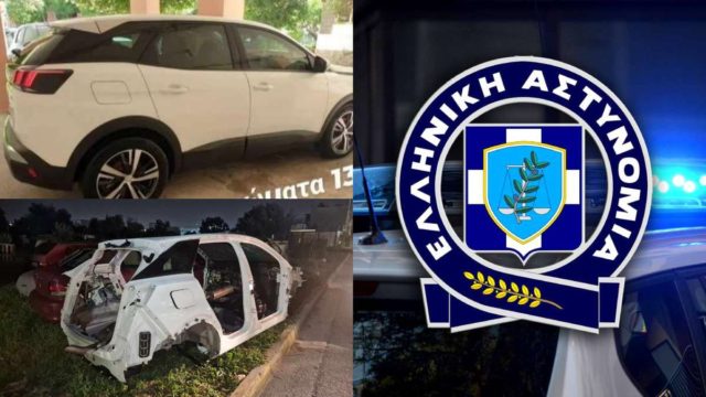 Αδιανόητο: Έκλεψαν τζιπ ΙΧ έξω από Θέατρο στην Πειραιώς και λίγες μέρες μετά βρήκαν μόνο την… λαμαρίνα