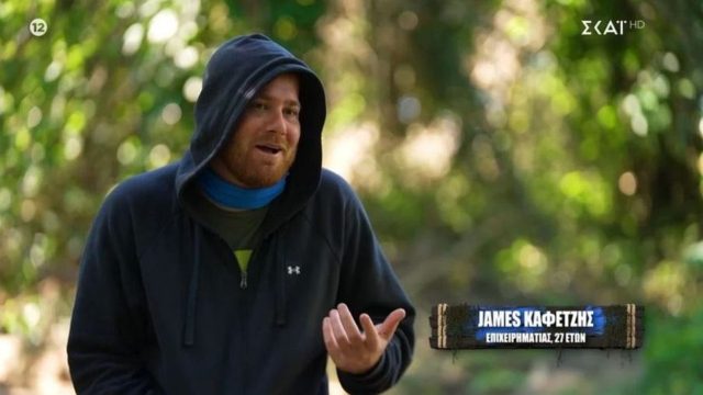 Survivor highlights 11/02: Επέστρεψε ο σίφουνας Τζέιμς Καφετζής – Μπήκε στο παιχνίδι και “δίκασε” Παππά, Δαλάκα και Χατζηανδρέου