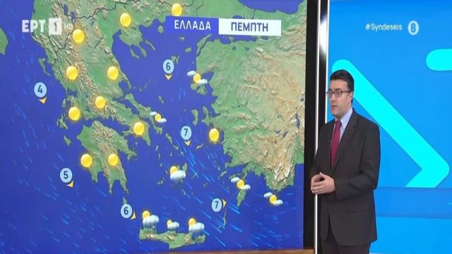 «Ποιος χειμώνας; Θα μπορούσαν να χαρακτηριστούν και Αλκυονίδες…» – “Τελεσίγραφο” Παναγιώτη Γιαννόπουλου για την εξέλιξη του καιρού (Video)