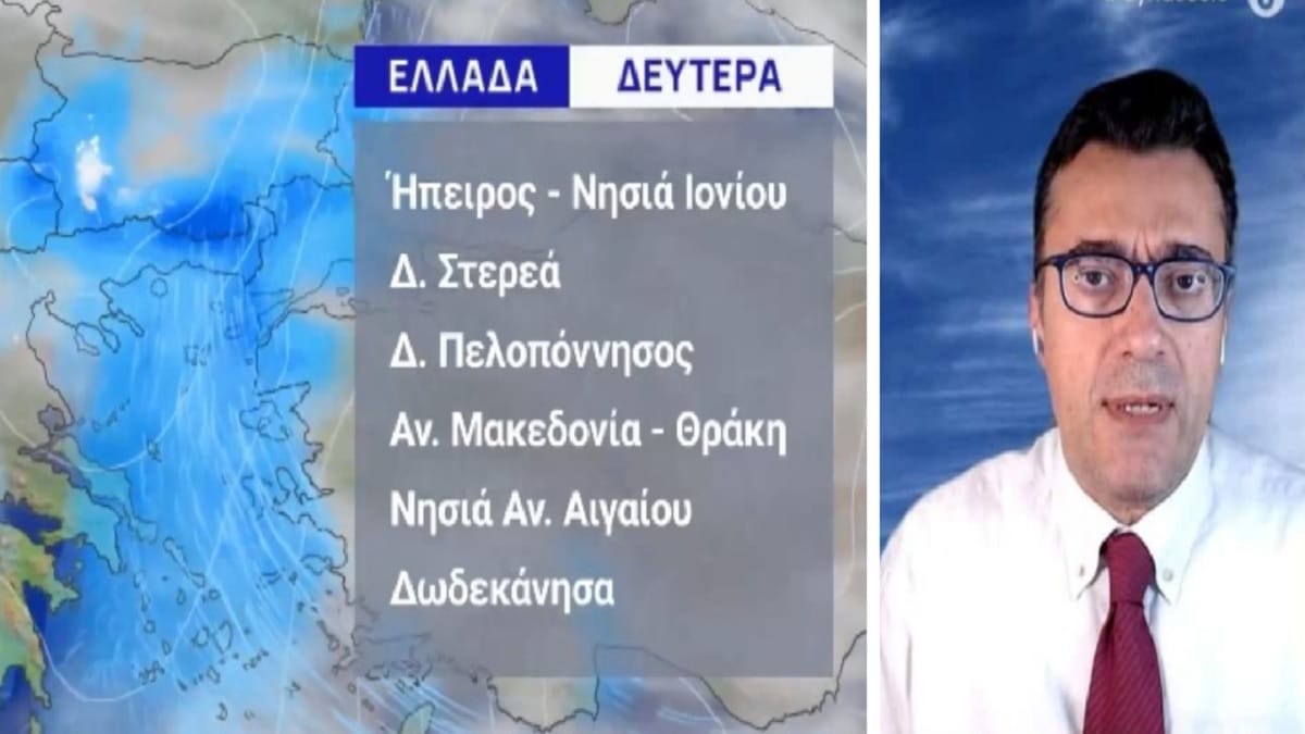 «Από την Άνοιξη περνάμε στο Φθινόπωρο, ακόμα και στην Αττική…» – Σήμα “κινδύνου” Παναγιώτη Γιαννόπουλου για την εξέλιξη του καιρού (Video)
