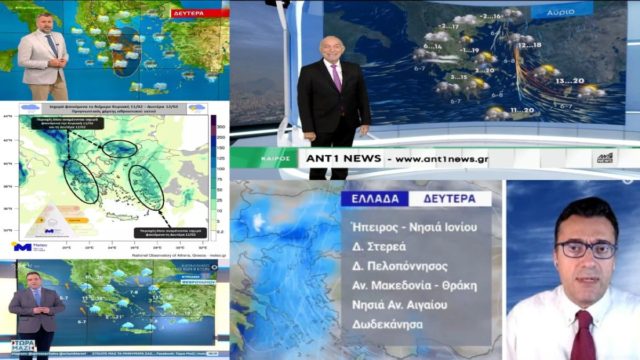 Καιρος σήμερα 12/2: Βροχές και καταιγίδες σε αυτές τις 10 περιοχές! Κρούουν καμπανάκι Καλλιάνος, Μαρουσάκης, Αρνιακός και Γιαννόπουλος – Δείτε Live την πορεία της κακοκαιρίας (Video)