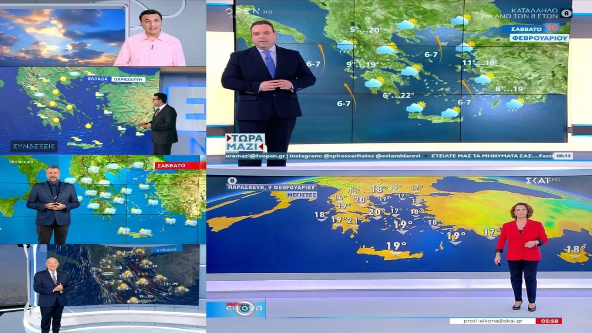 Καιρός σήμερα 10/2: Προ των πυλών νέα κακοκαιρία! Βροχές, νοτιάδες και αφρικανική σκόνη – Καμπανάκι Αρνιακού, Καλλιάνου, Τσατραφύλλια, Σούζη, Γιαννόπουλου και Μαρουσάκη (Video)