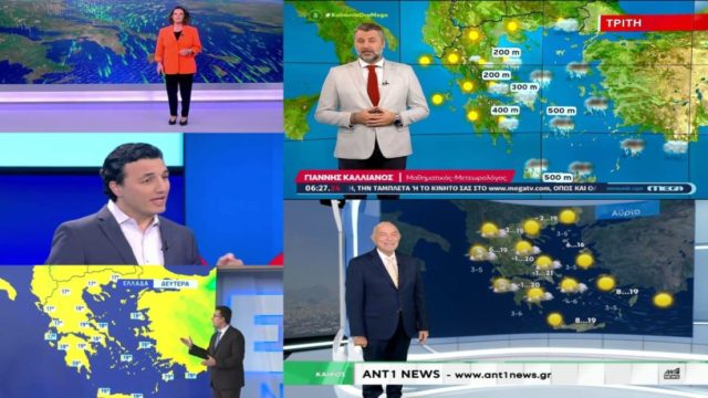 Καιρός σήμερα 6/2: Οι Αλκυονίδες συνεχίζονται & φέρνουν 22αρια – Καμπανάκι Καλλιάνου, Αρνιακού, Σούζη, Τσατραφύλλια, Μαρουσάκη και Γιαννόπουλου για το 2ο 10ημερο του Φλεβάρη (Video)