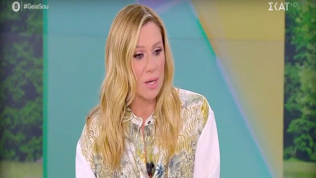 «Κατέρρευσε» η Κατερίνα Καραβάτου, έβαλε τα κλάματα: «Πέρασα 4 μέρες πολύ δύσκολες! Μου πήρε 2 χρόνια και 3 μήνες για να…» (Video)