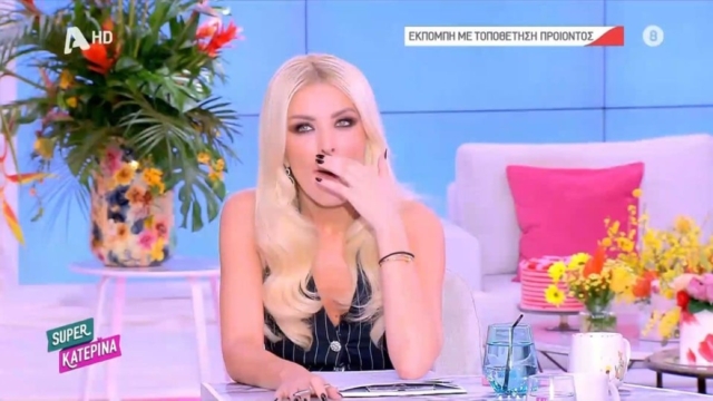 Τα on air «καρφιά» της Κατερίνας Καινούργιου: «Ψυχραιμία – Κάποια πράγματα σε στιγματίζουν…»