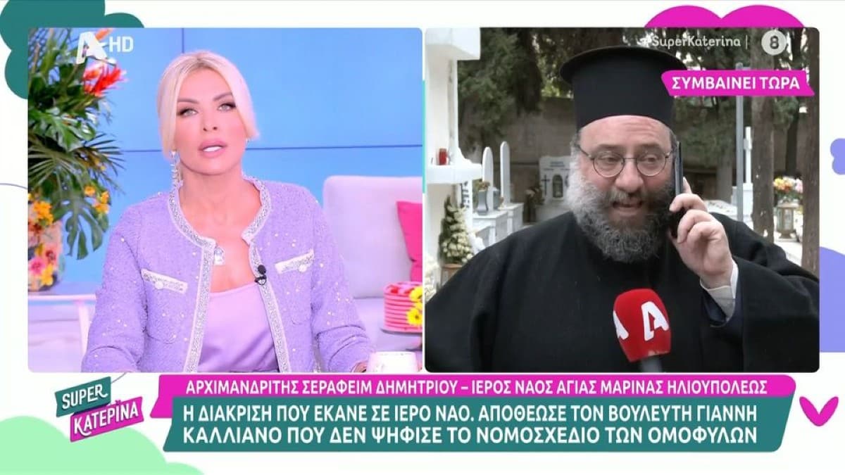 Εκτός εαυτού στον αέρα η Κατερίνα Καινούργιου: «Ντροπή σας! Αυτό που κάνετε με τα Τέμπη είναι λαϊκιστικό και απαράδεκτο!»