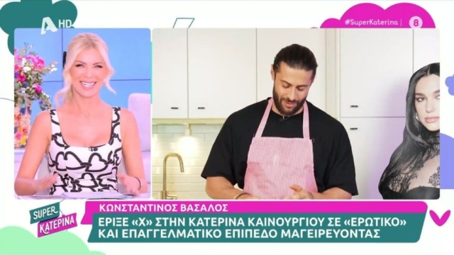 «Κόντρα» Βασάλου με Καινούργιου: «Δε θα δούλευα με την Κατερίνα – Δε σε καλέσαμε και ποτέ…»