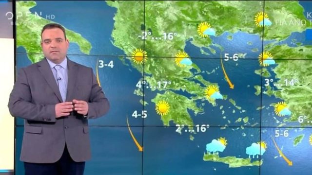 Καιρική βελτίωση από Κλέαρχο Μαρουσάκη: «Κυριαρχία ηλιοφάνειας, ο ισχυρός βοριάς θα περιορίσει τη δράση του…»