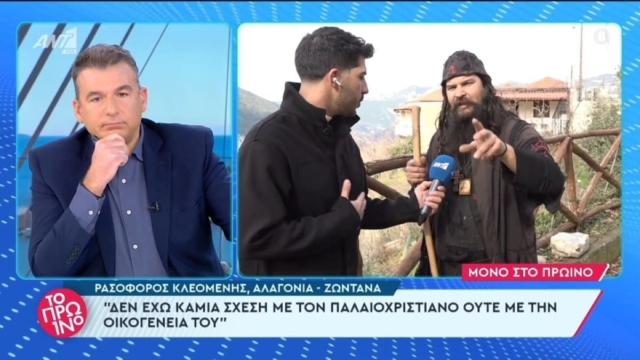 Δώστε εκπομπή στον πατέρα Κλεομένη: «Τελειώσαμε ανθρωπάκια της νέας τάξης πραγμάτων; Σας αρέσει που σας λέω βοθροκάναλα;»
