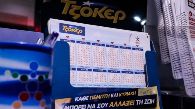 Κλήρωση Τζόκερ (29/2): Αυτοί είναι οι τυχεροί αριθμοί για το 1.000.000 ευρώ