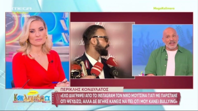 «Καρφιά» Περικλή Κονδυλάτου για Νίκο Μουτσινά: «Όταν με κορόιδευε κανείς δεν είπε ότι…»