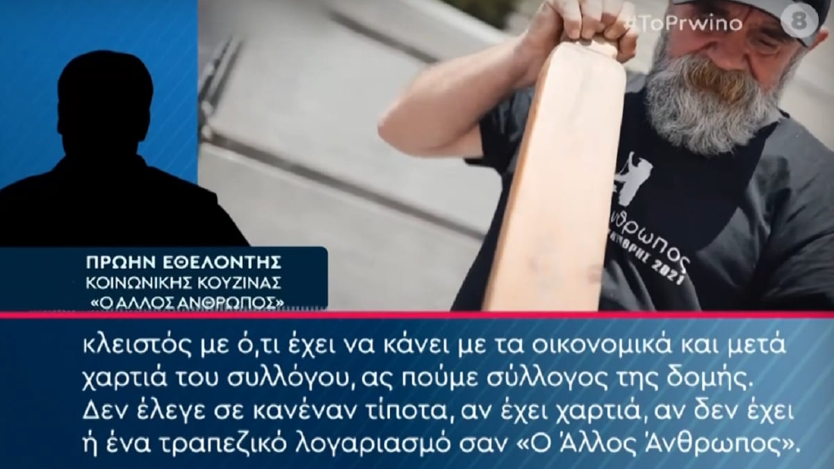 «Από το 2012 μαζί με τη φίλη του έπαιζαν φρουτάκια! Είναι άρρωστοι έχουν γυρίσει όλα τα καζίνο» – Νέα καταγγελία “βόμβα” για τον Κωνσταντίνο Πολυχρονόπουλο
