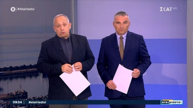 Επίκη ατάκα Κούτρα σε Ντσούνο για το ΠΑΟ-ΠΑΟΚ: «Πέσατε 4 φορές από την Ακρόπολη, βρήκατε πορτοφόλι με λεφτά και το τηλέφωνο της Σκάρλετ Γιόχανσον» (Video)