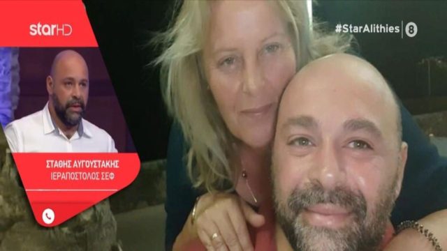 Τροχαίο στην Κρήτη: Ραγίζει καρδιές ο γιος της 59χρονης, Στάθης Αυγουστάκης – «Περιμένουμε να δούμε το ανιψάκι μου! Το έχουν διασωληνωμένο, από ώρα σε ώρα μπορεί να φύγει κι αυτό»