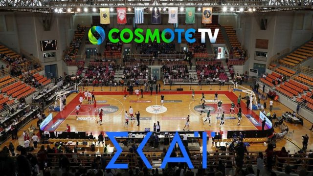 Final 8 Κυπέλλου: Οι ώρες των αγώνων, στις 19:00 ο τελικός – Τηλεοπτικά από ΣΚΑΪ και COSMOTE