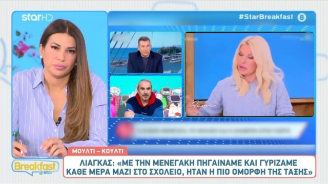 Ο Γιώργος Λιάγκας για τα παιδικά χρόνια με την Ελένη Μενεγάκη: «Μέναμε σε διπλανές πολυκατοικίες και πηγαίναμε στο ίδιο σχολείο – Δίναμε ραντεβού κάθε πρωί στη γωνία»