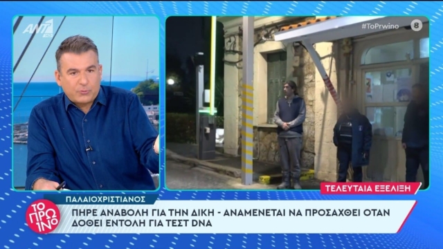 «Ξέσπασμα» του Γιώργου Λιάγκα στον αέρα για τα Τέμπη: «Χίλιες φορές να παίζουμε τον παλαιοχριστιανό και την Καινούργιου με την Μπάρκα»