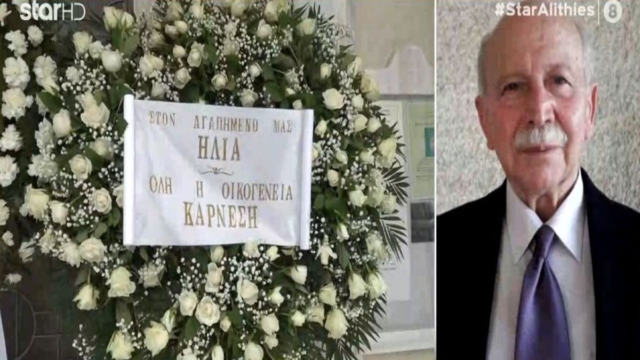Μακελειό στη Γλυφάδα: Θρήνος στην κηδεία του καπετάνιου, Ηλία Κουκουλάρη, που θυσιάστηκε – Συντετριμμένες η σύζυγος και οι τρεις κόρες του (Video)