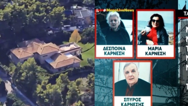 Μακελειό στην Γλυφάδα: «Πνιγμένο» στο πράσινο και μακριά από την πόλη – Αυτό είναι το 600 τ.μ «παλάτι» των Καρνέσηδων στην Εκάλη (video)