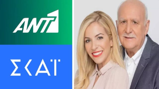 Τηλεοπτική «βόμβα»: Τέλος η Μαρία Αναστασοπούλου από το «Καλημέρα Ελλάδα»; Επιστρέφει στον ΣΚΑΪ;