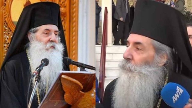 Λάβρος ο Μητροπολίτης Πειραιώς Σεραφείμ για τα ομόφυλα ζευγάρια: «Είμαστε υπέρ του υγιούς ερωτισμού που λέει ο Θεός: Αγάπη, άνδρας και γυναίκα»