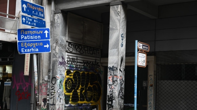 Θρίλερ με το νεκρό έμβρυο στα Εξάρχεια: Πώς βρέθηκε στην αποχέτευση – Συγκλονιστική καταγγελία υπεύθυνης της εταιρείας αποφράξεων (video)