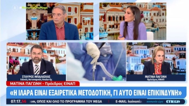 Εφιστά την προσοχή η Παγώνη: «Η ιλαρά είναι πολύ πιο μεταδοτική από τον κορωνοϊό, προκαλεί εγκεφαλίτιδα» (video)