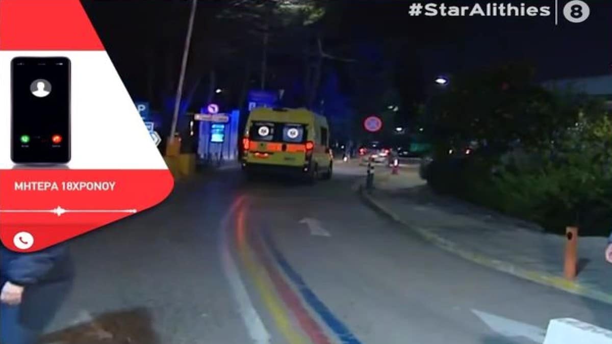 «Ήθελε να σπουδάσει ηλεκτρολογία, αλλά δεν πρόλαβε…» – Συγκλονίζει η μητέρα του 18χρονου που πέθανε σε μπαρ στον Πειραιά (Video)