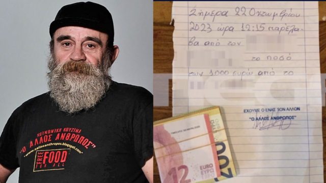 «Ο Άλλος Άνθρωπος»: «Σήμερα παρέλαβα το ποσό των 1.000 ευρώ…» – Όταν ο Κωνσταντίνος Πολυχρονόπουλος διαβεβαίωνε ότι οι δωρεές θα πάνε στην δομή (video)