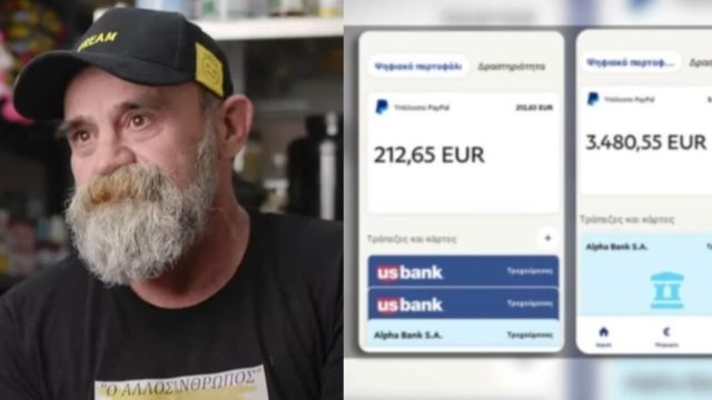 Αποκάλυψη «βόμβα» για τον Κωνσταντίνο Πολυχρονόπουλο: Συνδεδεμένο το Paypal για τις δωρεές του «Άλλου Ανθρώπου» με λογαριασμούς αμερικανικών τραπεζών (video)