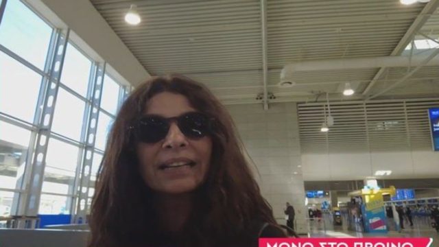 Εμφανίστηκε η Πόπη Τσαπανίδου: «Πάω ταξιδάκι για προσωπικούς λόγους και χαρούμενους» – Για που έβαλε πλώρη μετά την Καραϊβική (Video)