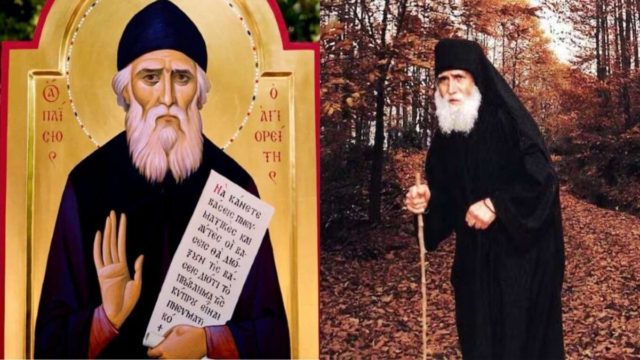 30 χρόνια από τη «σκοτεινή» προφητεία του Αγίου Παϊσίου: «Πρώτα θα σας δώσουν λεφτά και μετά θα σας ζητήσουν…»