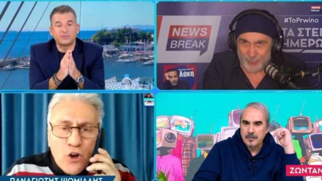 «Βατερλώ» στην εκπομπή του Γιώργου Λιάγκα με τον Παναγιώτη Ψωμιάδη: «Έπεσα σε αδελφάτο» – «Ντροπή σας»