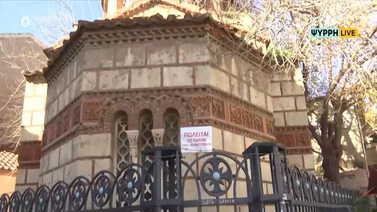 Απίστευτη αγγελία στο κέντρο της Αθήνας: Πωλείται εκκλησία στου Ψυρρή – Το τηλέφωνο στο εξωτερικό και το σπίτι που παίρνεις «πακέτο» (video)