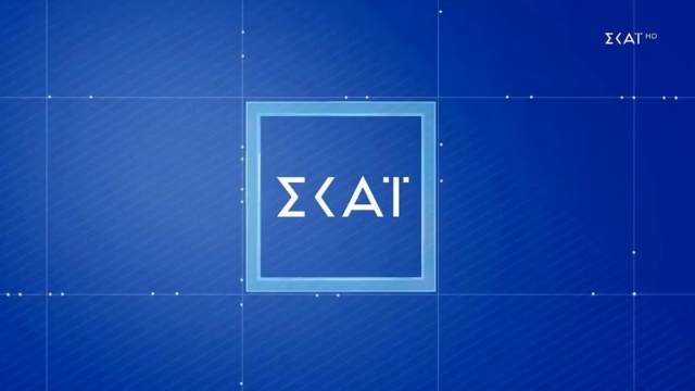 Τραγικό τέλος: Το πήραν απόφαση στον ΣΚΑΙ