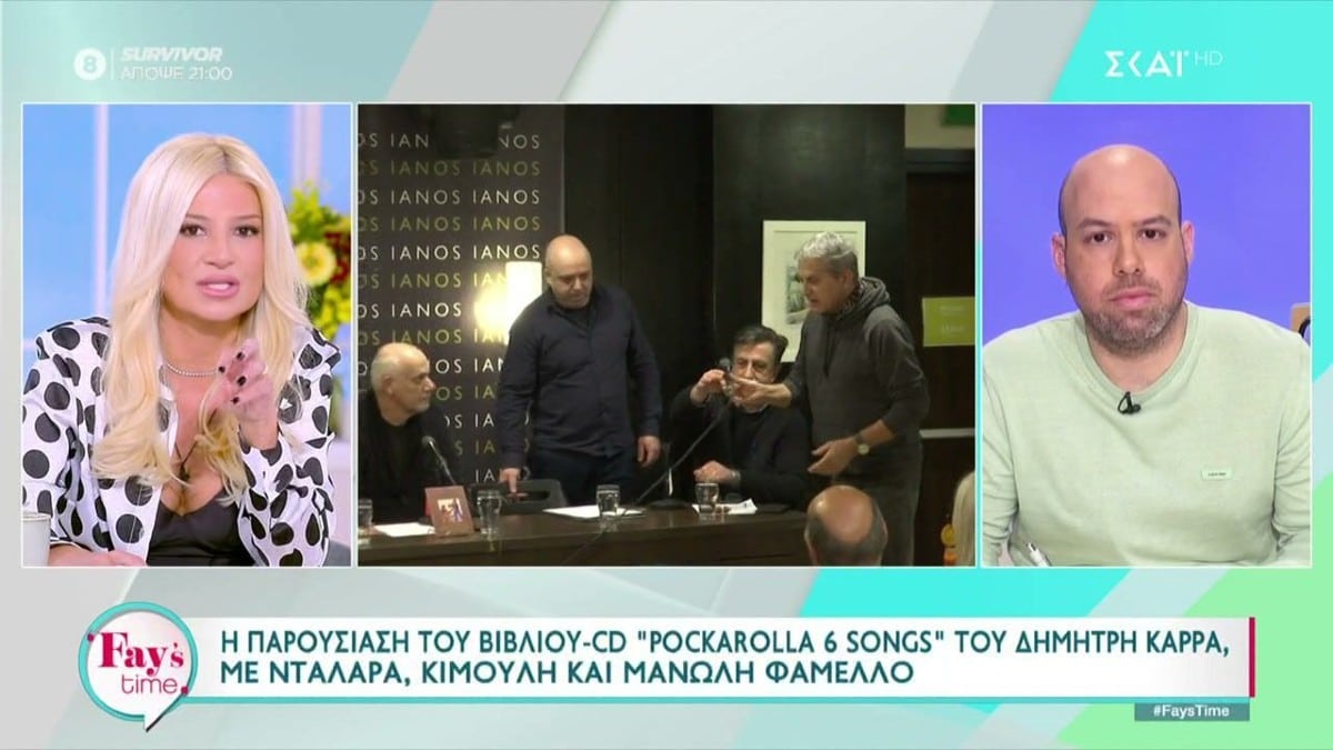 Φαίη Σκορδά: «Θέλω να διευκρινίσω κάποια πράγματα για τον Γιώργο Νταλάρα…» – Το σχόλιο του Γιώργου Λιάγκα