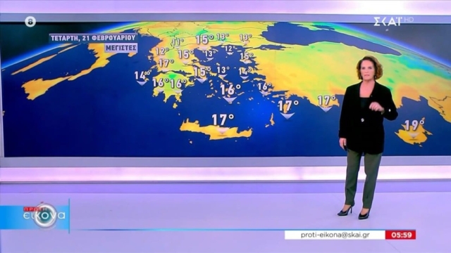 Το επεσήμανε η Χριστίνα Σούζη: «Από το βράδυ ο καιρός…»