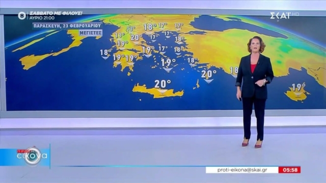 Αλλαγή σκηνικού για το Σαββατοκύριακο από την Χριστίνα Σούζη: «Για τα δεδομένα της εποχής ο καιρός…»