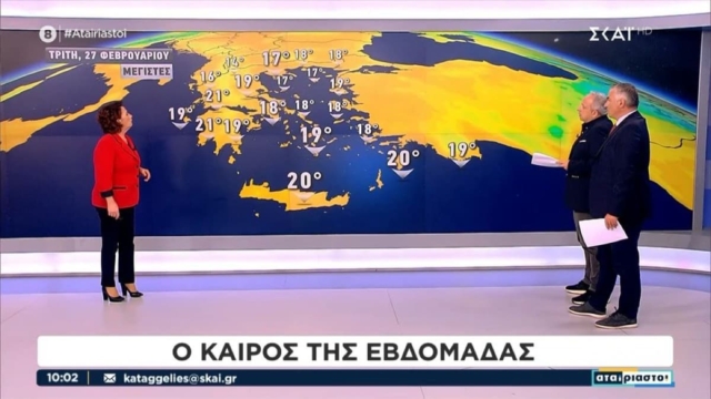 «Κεραυνός» από την Χριστίνα Σούζη: «Τις επόμενες 5-6 μέρες προσέξτε γιατί ο καιρός…»