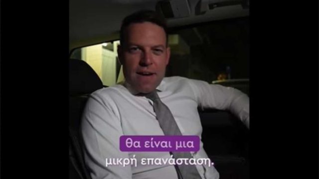 Στέφανος Κασσελάκης: «Αν θες να είσαι υποψήφιος ευρωβουλευτής χωρίς κονέ, κάνε αίτηση στο isyriza.gr» (video)