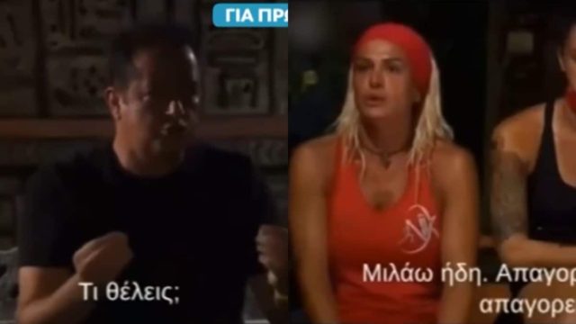Survivor 2024: Τα έκανε «λαμπόγυαλο» ο Ατζούν – Πέταξε το σκαμπό και τα «έχωσε» σε Τουρκάλα «διάσημη» που χτύπησε συμπαίκτριά της (video)