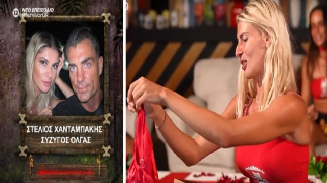 Survivor 2024: Κοκκίνησε ολόκληρη! Το k@nky δώρο του Στέλιου Χανταμπάκη στην Όλγα Πηλιάκη (Video)