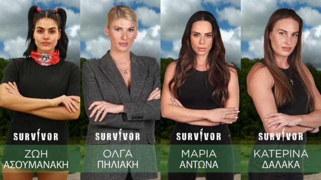 Survivor 2024 spoiler αποχώρηση 14/02: Αν είναι δυνατόν! Αυτή η παίκτρια των Διασήμων φεύγει σήμερα