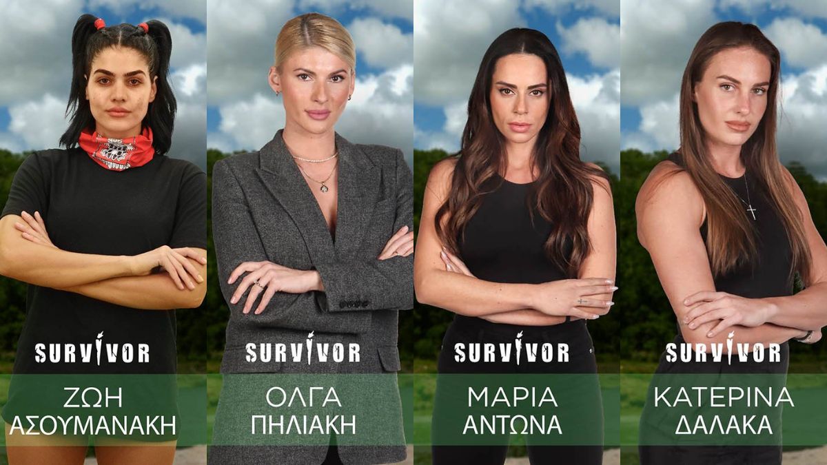 Survivor 2024 spoiler αποχώρηση 14/02: Αν είναι δυνατόν! Αυτή η παίκτρια των Διασήμων φεύγει σήμερα