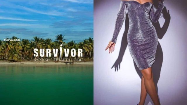 Survivor 2024 spoiler 02/02: Μπαίνει στο παιχνίδι αδερφή πρώην παίκτριας του GNTM – Γνωστή influencer με γυμνασμένο κορμί