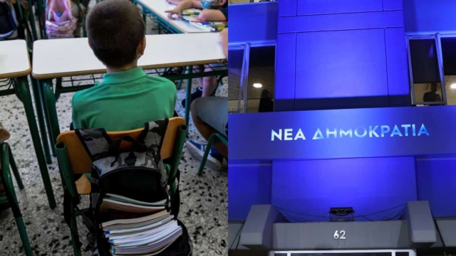 Βόρεια Προάστια: Βουλευτής της ΝΔ απείλησε δημόσια καθηγητή ιδιωτικού σχολείου – «Θα σε τελειώσω»