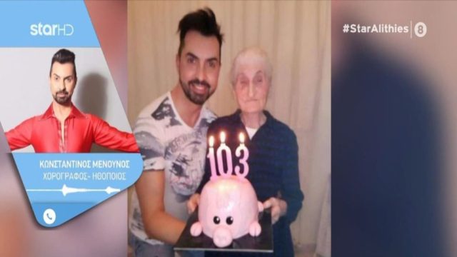 Έφυγε από τη ζωή η αγαπημένη γιαγιά Σοφία, σε ηλικία 106 ετών – Τα μηνύματα ζωής που μας έδινε, οι αξέχαστοι χοροί της και το τραγούδι που αγαπούσε (Video)