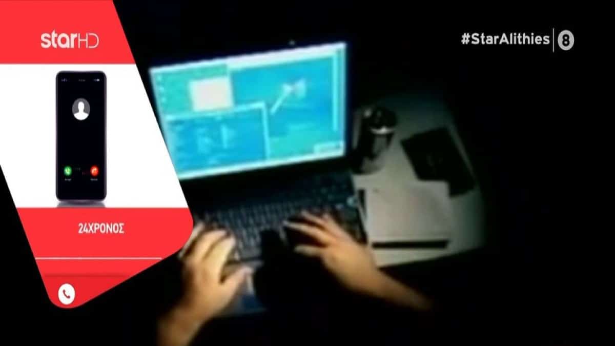«Oι γονείς και η 18χρονη αδελφή μου ήταν δακτυλοδεικτούμενοι, αναγκάστηκαν να μετακομίσουν…» – Συγκλονίζει ο 24χρονος που μπήκε φυλακή άδικα για s@x tape (Video)