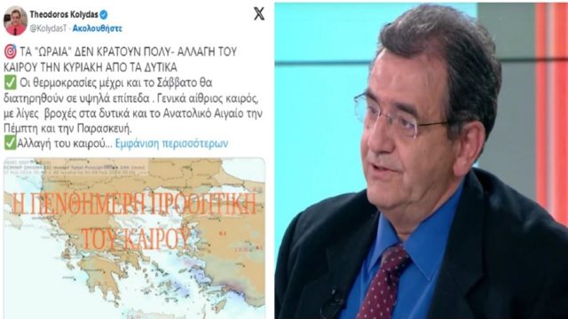 «Tα ωραία δεν κρατούν πολύ» – Έκτακτη προειδοποίηση Θοδωρή Κολυδά (Video)